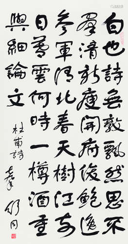 舒同（1905～1998） 行书《杜甫诗》 立轴 水墨纸本