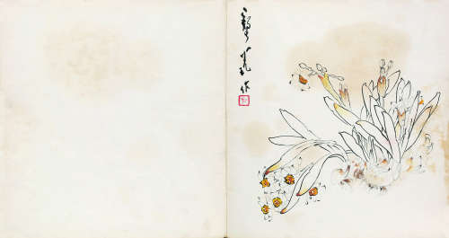 郑乃珖（1911～2005） 水仙 画册 设色纸本