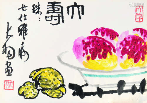 陈大羽（1912～2001） 大寿 画册 设色纸本
