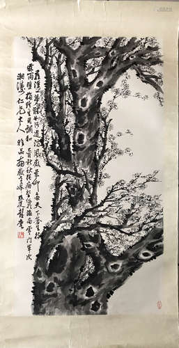 1885 PENGYULING <INK PLUM BLOSSOM>