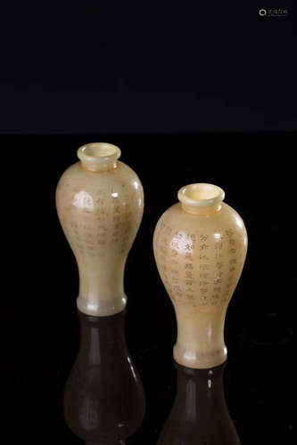 17-19TH CENTURY, A PAIR OF POETRY PATTERN HETIAN JADE PLUM VASES, QING DYNASTY