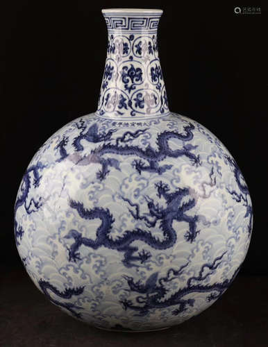 A BLUE&WHITE DRAGON PATTERN MOON FLASK