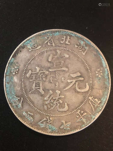 A XUANTONG INGOT