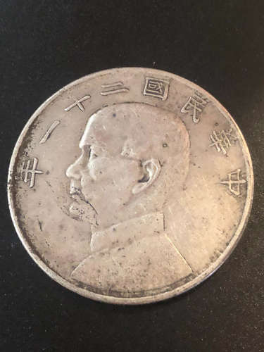 1932 A JINBENWEI COIN, THE REPUBLIC OF CHINA