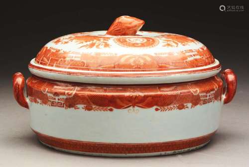 Rare Chinese Export Orange Fitzhugh Round Covered Vegetable Tureen