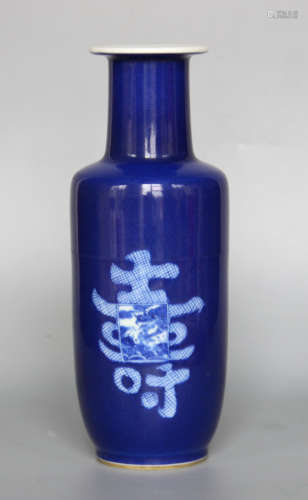 霁蓝釉寿字棒槌瓶