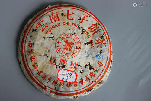 2003年 杨聘号七子饼茶特级