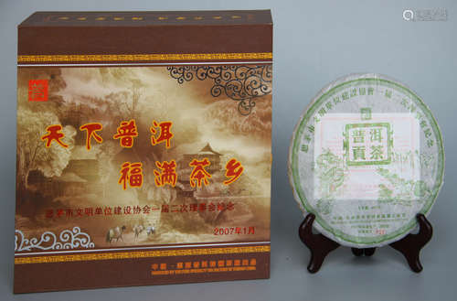 2007年普洱贡茶2片（400g）