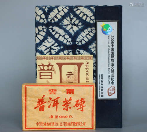 2005年云南普洱茶砖