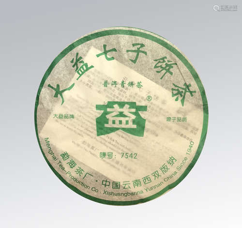 2006年大益七子饼茶五饼