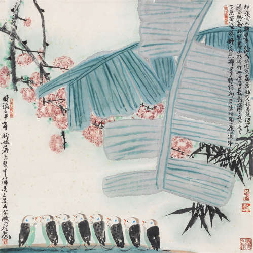 薛亮 1992年作 蕉叶花鸟图 立轴 设色纸本