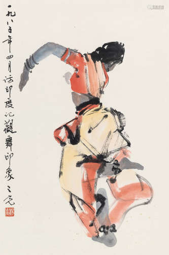 杨之光 1985年作 印度舞人物 镜片 设色纸本