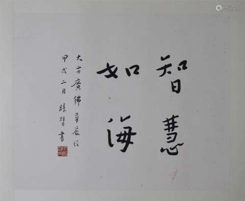 CHINESE SCROLL CALLIGRPAHY ON PAPER