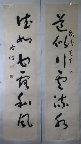 CHINESE SCROLL CALLIGRAPHY COUPLET