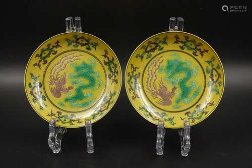 CHINESE PAIR OF YELLOW GROUND DRAGON PHOENIX PLATE