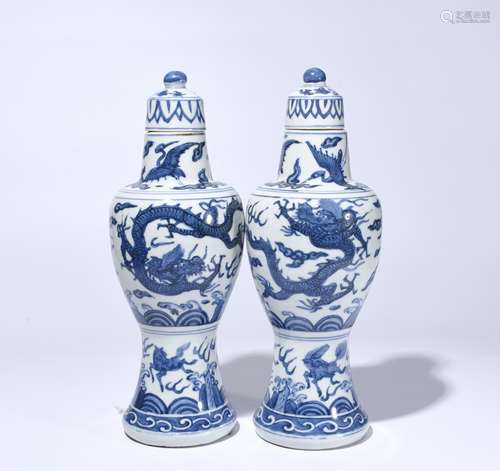 Chinese Porcelain vase