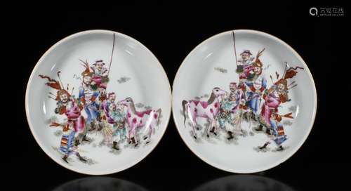 Chinese Porcelain dish