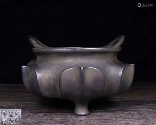 A COPPER MELON SHAPED CENSER WITH XUANDE MARK