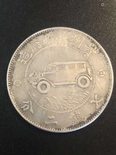 A CAR PATTERN COIN WITH GUIZHOUYINBI CHARACTERS