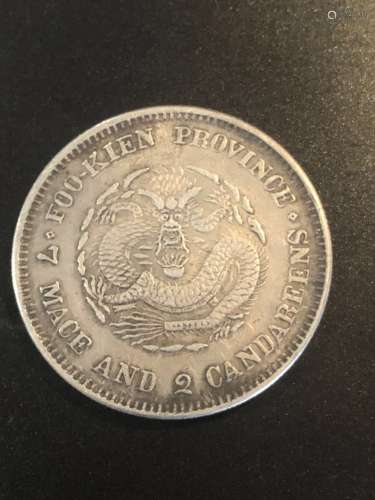 A DRAGON PATTERN COIN WITH GUANGXUYUANBAO