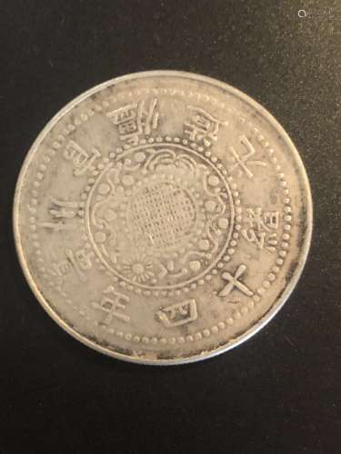 A QIANBAO CHARACTERS COIN