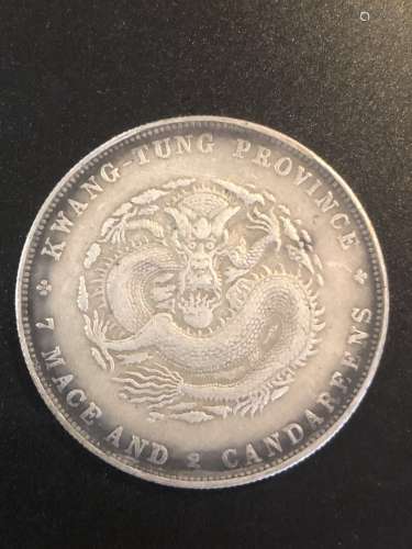 A DRAGON PATTERN COIN WITH XUANTONGYUANBAO