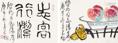 陈大羽（1912～2001） 书画 镜片 （二开） 水墨纸本