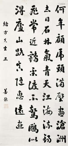 善豫（1868～1919） 书法 立轴 水墨纸本