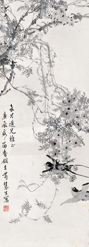 荀慧生（1900～1968） 花丛飞燕 立轴 水墨纸本