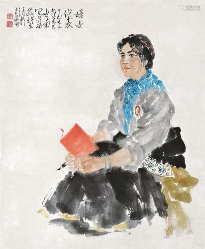 李世南（b.1940） 妇女代表 立轴 设色纸本