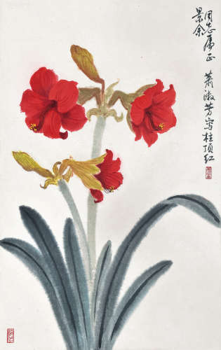 萧淑芳（1911～2005） 柱顶红 立轴 设色纸本