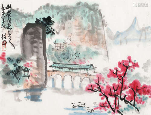 叶侣梅（1919～1984） 山河新貌 软片 设色纸本