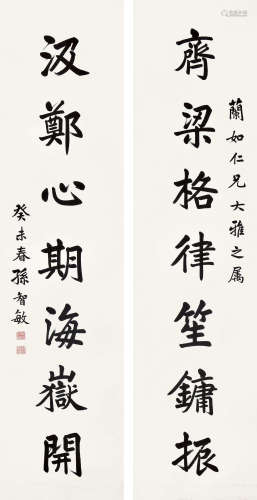 孙智敏（1881～？） 书法对联 立轴 水墨纸本