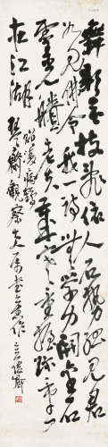 吴昌硕（1844～1927） 书法 立轴 水墨纸本