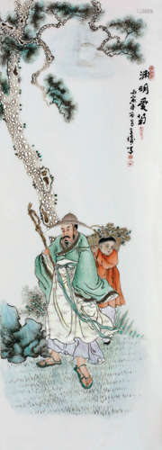 王琦（1884～1937） 瓷板画“渊明爱菊” 瓷板 设色瓷板