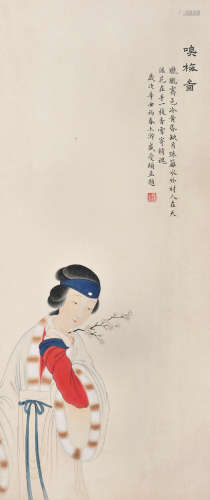 盛爱颐（1900～1983） 嗅梅图 立轴 设色纸本