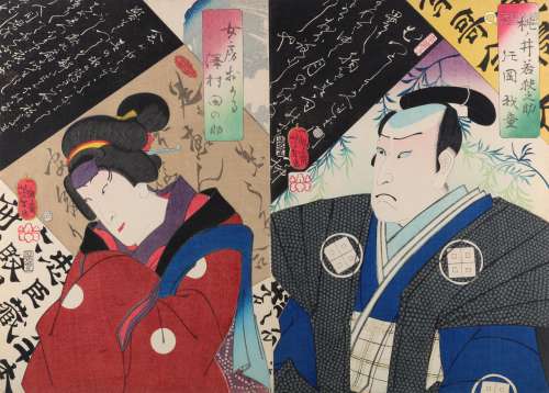 SEVEN JAPANESE WOODBLOCK PRINTS DIPTYCHS.