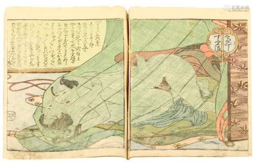 A JAPANESE SHUNGA BOOK.