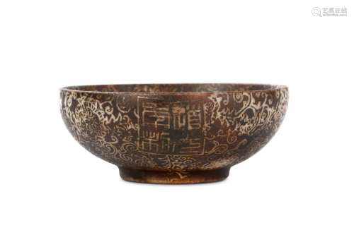 A CHINESE INCISED STONE TEA BOWL. Daoguang mark, 11cm diameter. 暗刻石盌，「道光年製」款