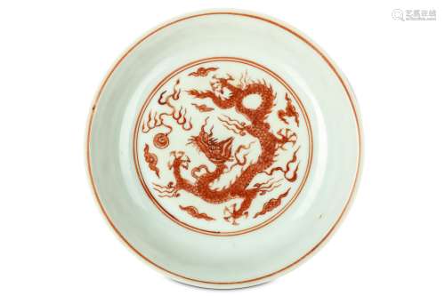 A CHINESE IRON RED ‘DRAGON’ DISH. Shang Yong mark on the base, 20.5cm diameter. 紅釉龍紋碟，「上用」款