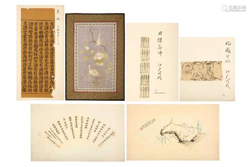 TWO CHINESE FAN LEAVES, A WOOD BLOCK PRINT PAGE AND A TEXTILE EMBROIDERY OF BIRDS. The fan 49cm