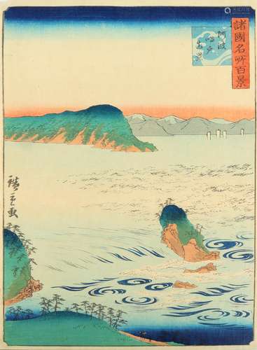 A JAPANESE WOODBLOCK PRINT BY HIROSHIGE II.