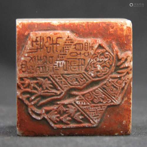 CHINESE SEAL