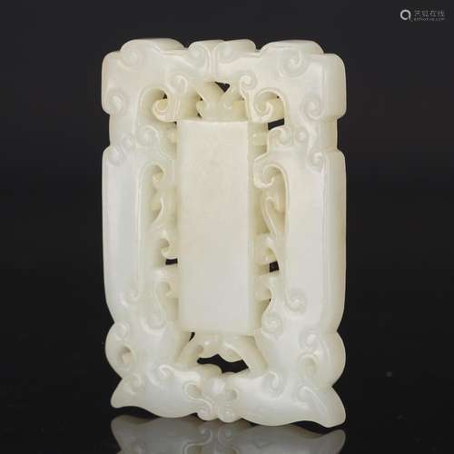 CHINESE WHITE JADE DRAGON PLAQUE PENDANT