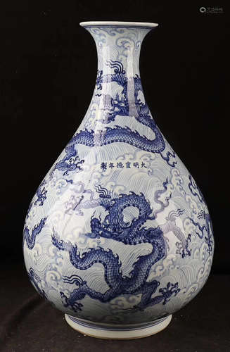 A BLUE&WHITE DRAGON PATTERN OKHO SPRING BOTTLE