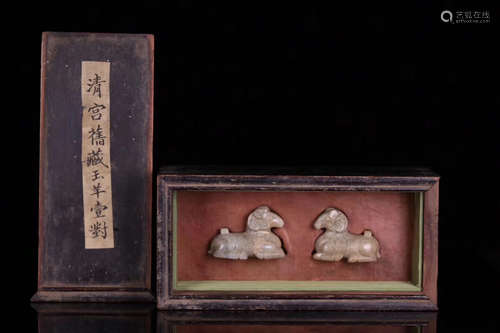 17-19TH CENTURY, A PAIR OF IMPERIAL SHEEP DESIGN ANCIENT JADE ORNAMENTS, QING DYNASTY