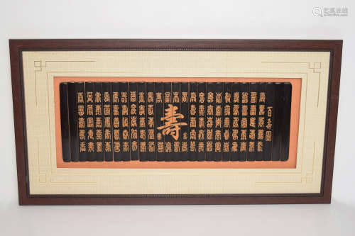 [Chinese] A Framed Bamboo Carved Scroll with Different fonts of 
