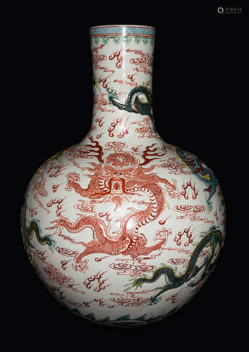 A Chinese Famille Rose Nine Dragon Globe Vase, marked 