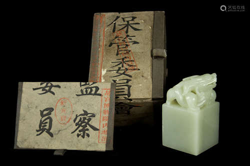 An Old Chinese White Jade Seal Carved with Dragon on the Top