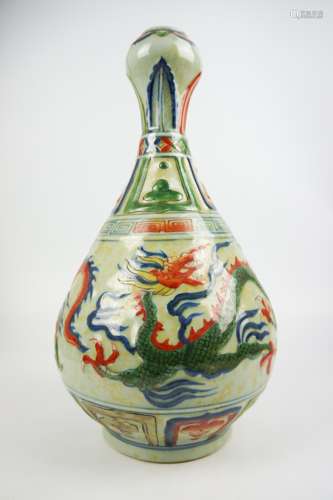 DAMING XUANDE NIANZHI MARK PEAR-SHAPED VASE